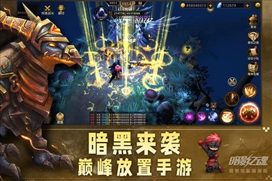 暗影之魂折扣版