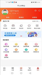 亿品优选