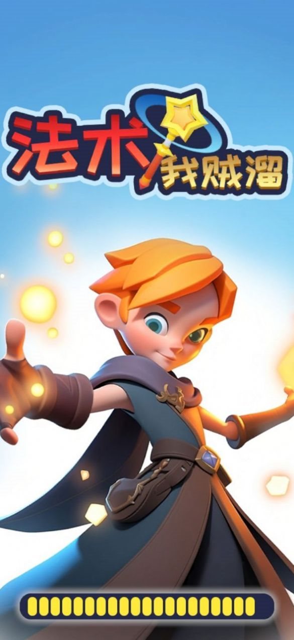 魔盟网
