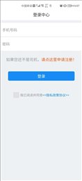 走么约车司机