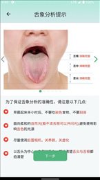 生生健康