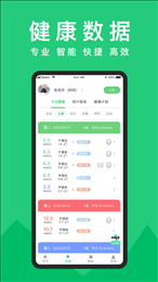 东宝健康
