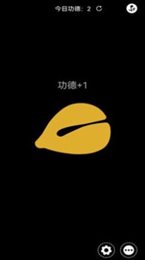 解忧木鱼