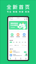 东宝健康