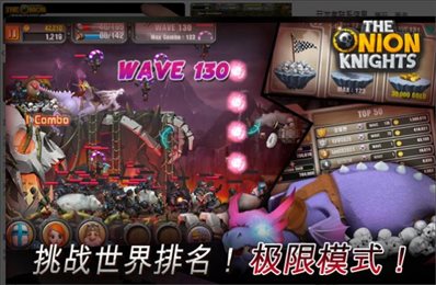 洋葱骑士团羊驼