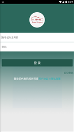 路e能