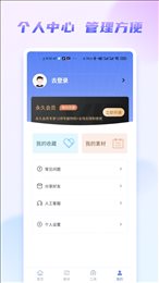 嘟嘟文库
