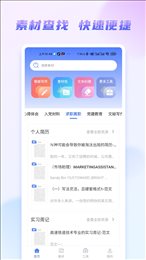 嘟嘟文库