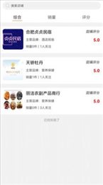 佳颐共创