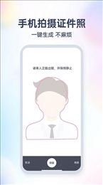 爱美签证