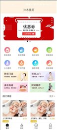捷美