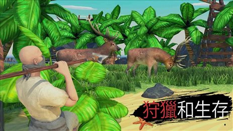 救生筏迷失(Raft)