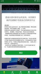 阿里新农