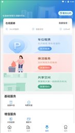 天府桐堂