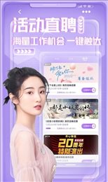 钻时