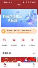 陪跑兔科技