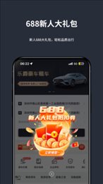 乐爵豪车租车