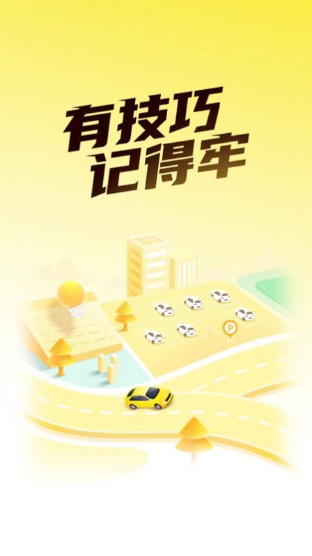 魔盟网