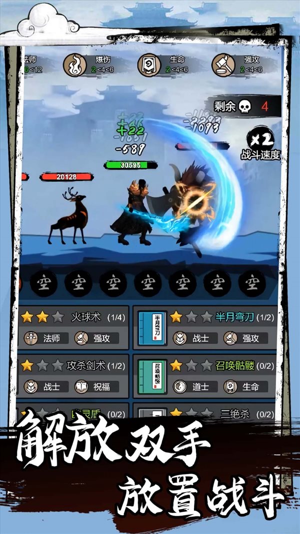 魔盟网
