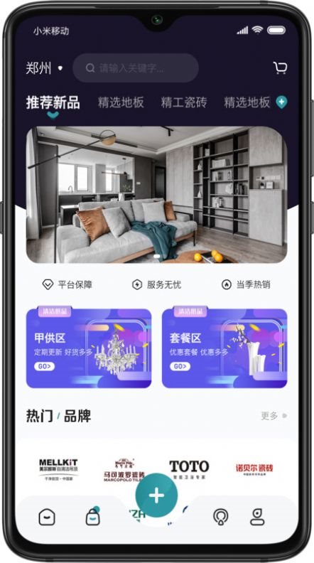 魔盟网