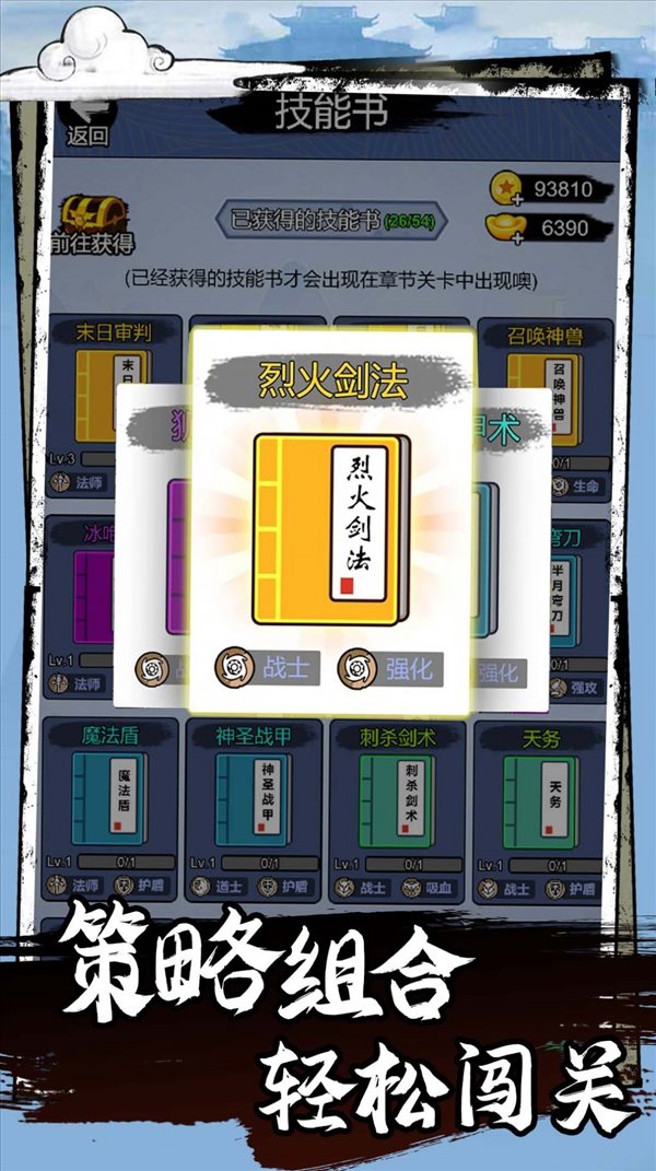 魔盟网