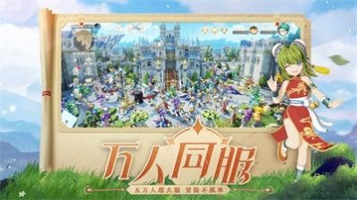 魔盟网