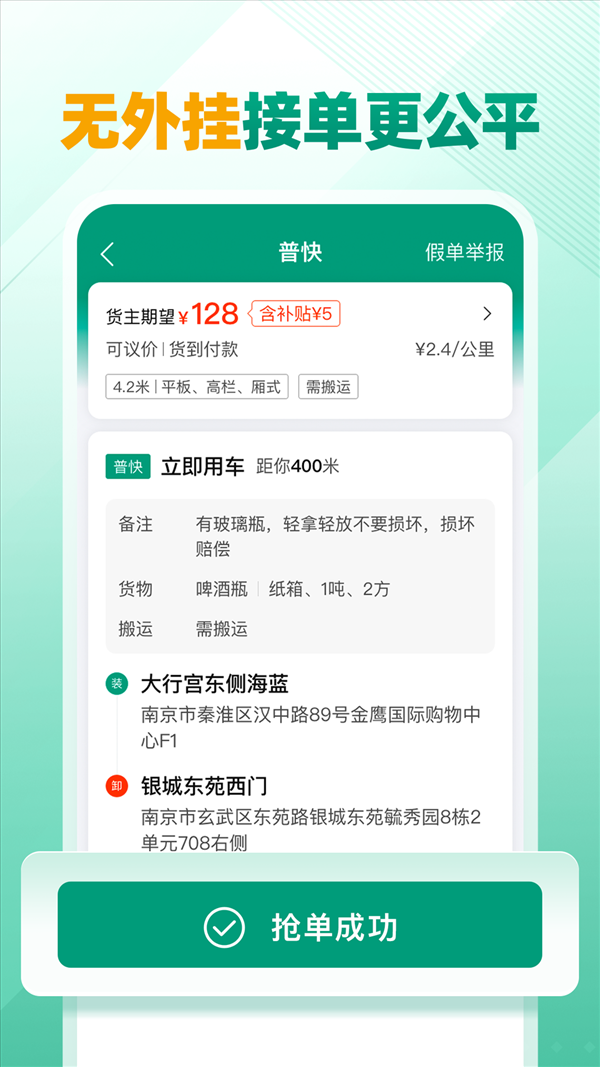 魔盟网