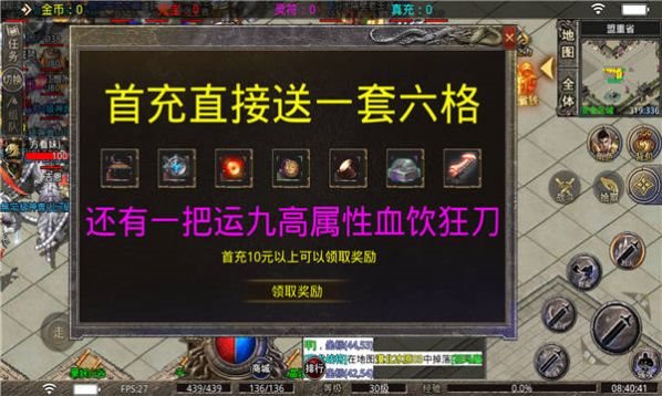 魔盟网