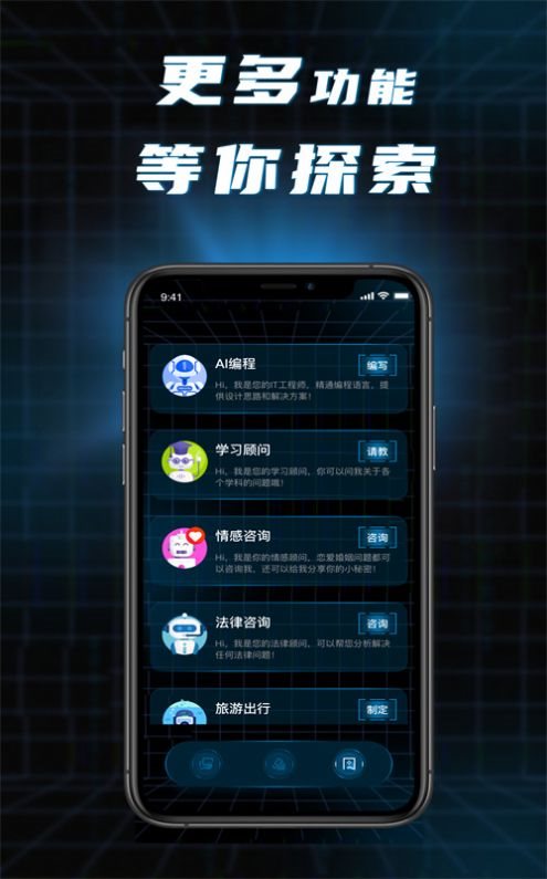 魔盟网