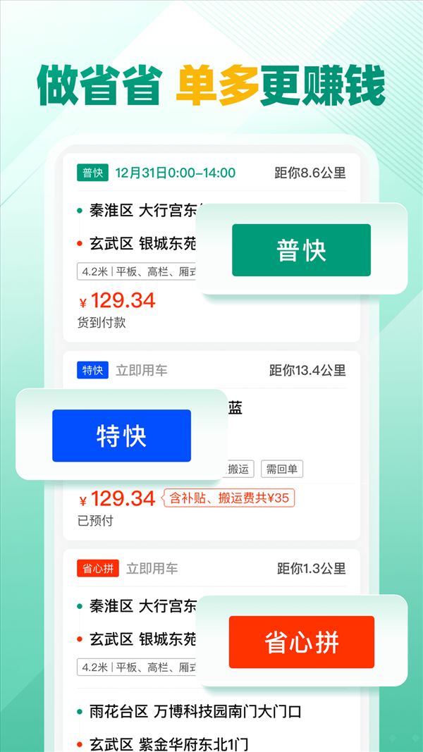 魔盟网