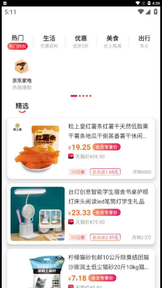 魔盟网