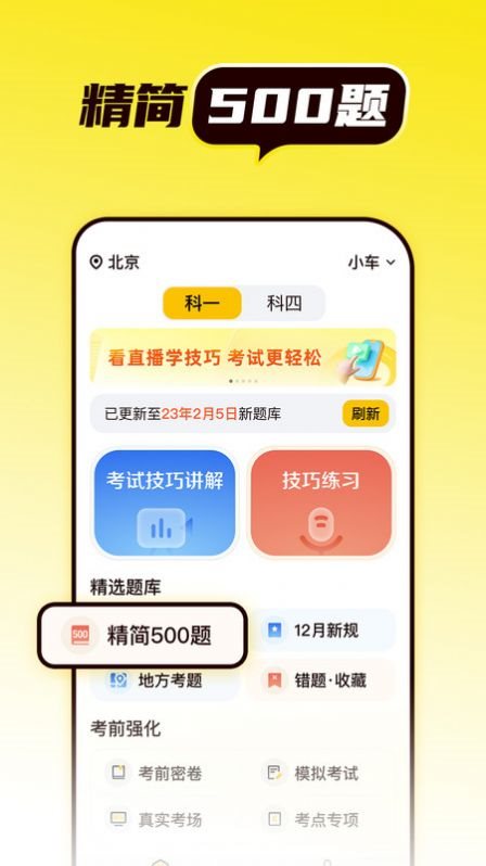 魔盟网