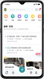 装修密码装修