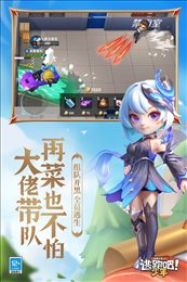 逃跑吧少年免费领10亿钻石版