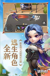 逃跑吧少年免费领10亿钻石版