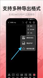 工程制图