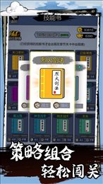 小小冲锋骑士