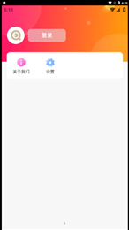 实惠省钱