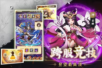 天天迷城