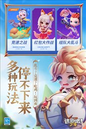 逃跑吧少年免费领10亿钻石版