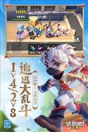 逃跑吧少年免费领10亿钻石版