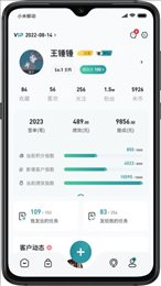 装修密码装修