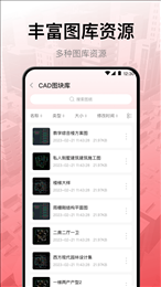 工程制图