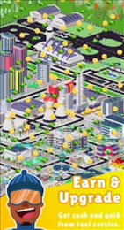出租车公司模拟城市