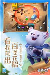 逃跑吧少年免费领10亿钻石版