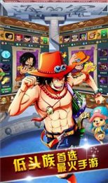 海贼Q传