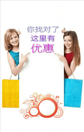 白菜优品