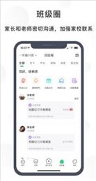 宁育家