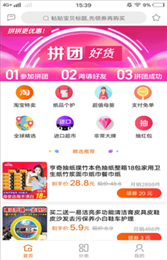 白菜优品