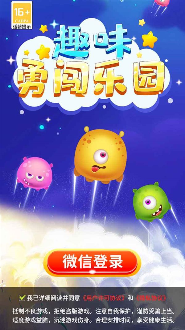 魔盟网